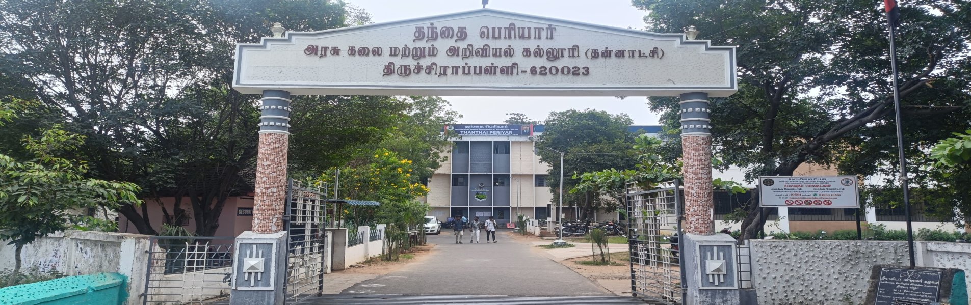 trainingandplacement